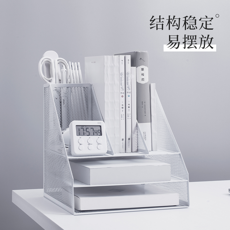 办公桌收纳置物架文件收纳盒办公用品文r件架桌面书架多层大容量