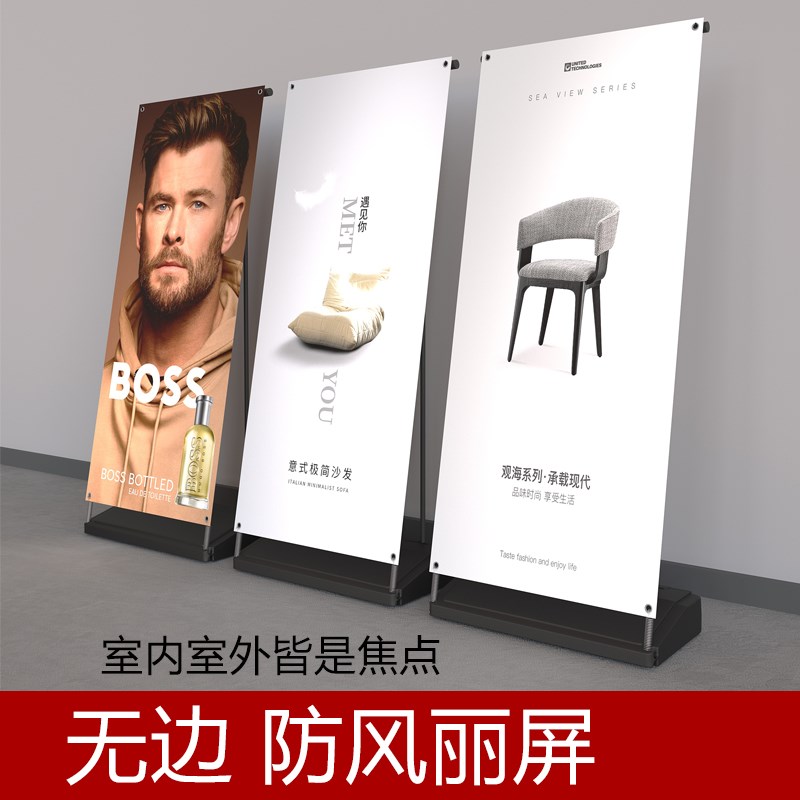 户外丽屏x展架注水n广告宣传海报展示架门型易拉宝立式落地广告牌