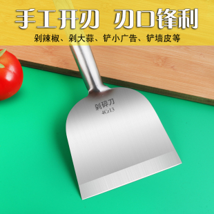 墙面清洁铲墙皮工具地面r刮灰铲水泥神器铲刀养殖场清粪铲鸡粪铲