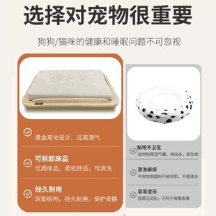 通用窝垫原木风带灯悬浮床 宠物床实木狗狗床猫咪床狗窝耐A抓四季