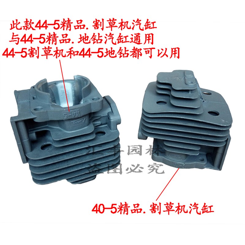二冲程40-5割草机打草机割灌机气缸缸套缸体O活塞总成活塞气缸总