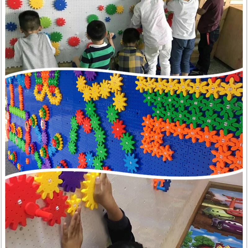 幼儿园益智c墙面游戏玩具积木墙儿童拼插旋转机械齿轮塑料拼装底