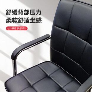 電腦椅家用辦公椅舒適久坐皮椅護(hù)腰靠背四腳椅會(huì)T議椅會(huì)客椅棋牌