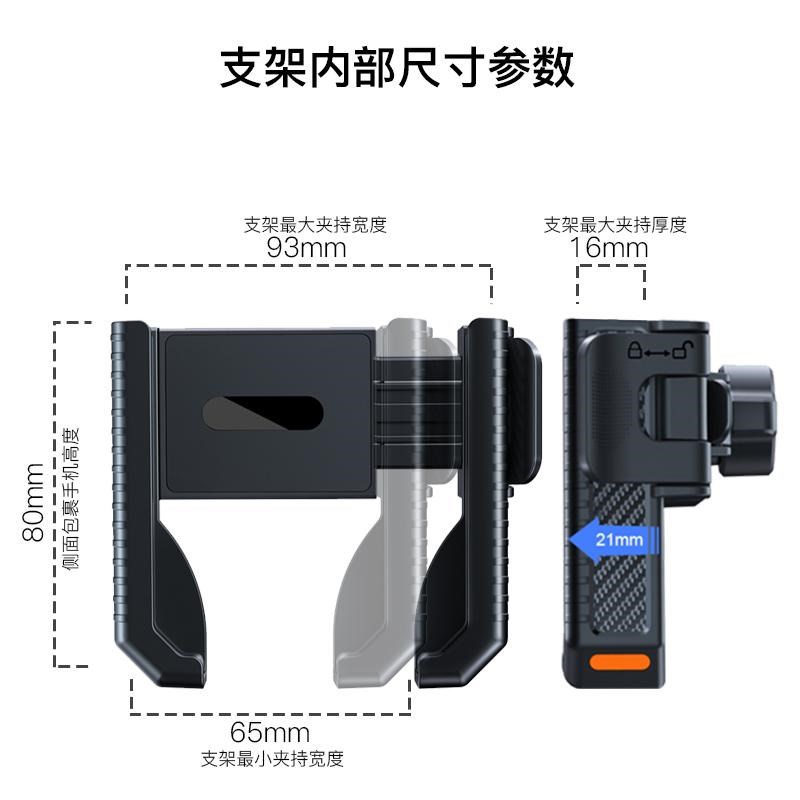 手机防水壳支架电动自行车外卖骑手骑J行导航后视镜款车把款夹
