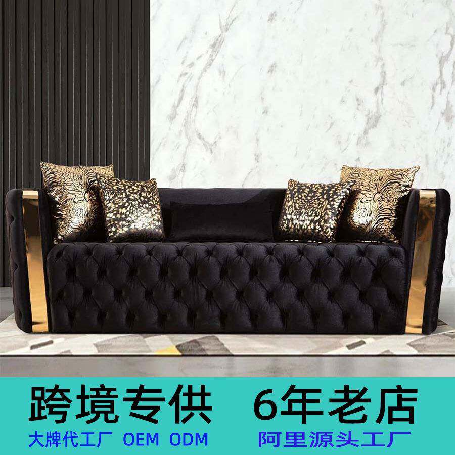 北欧轻奢布艺沙发双三人位沙发复古丝绒布艺美式拉扣组合客厅沙发