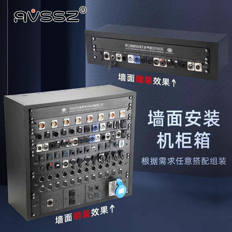 工程安装舞台墙面10信息接口箱6/3U面板机房音频跳线架机柜箱机架