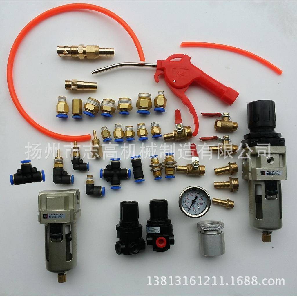 喷塑配件吹尘枪气动元件气管接头三通四通