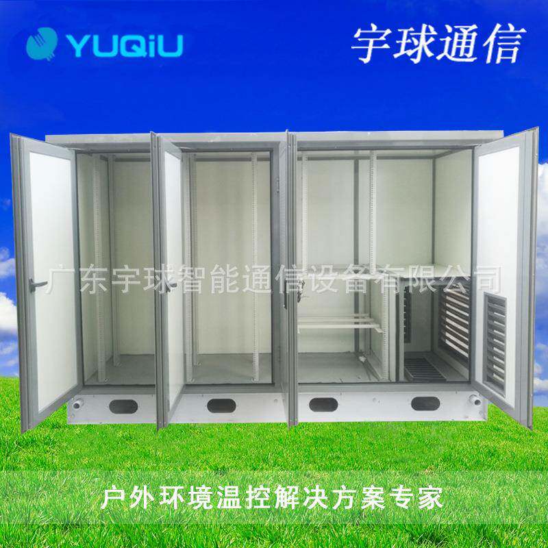 YQ玻璃纤维板室外防雷防雨水拼装双舱通信铁塔建站户外机柜
