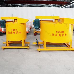 混凝土涡流式 制浆搅拌机G1500高速搅拌机工程用快速制浆机
