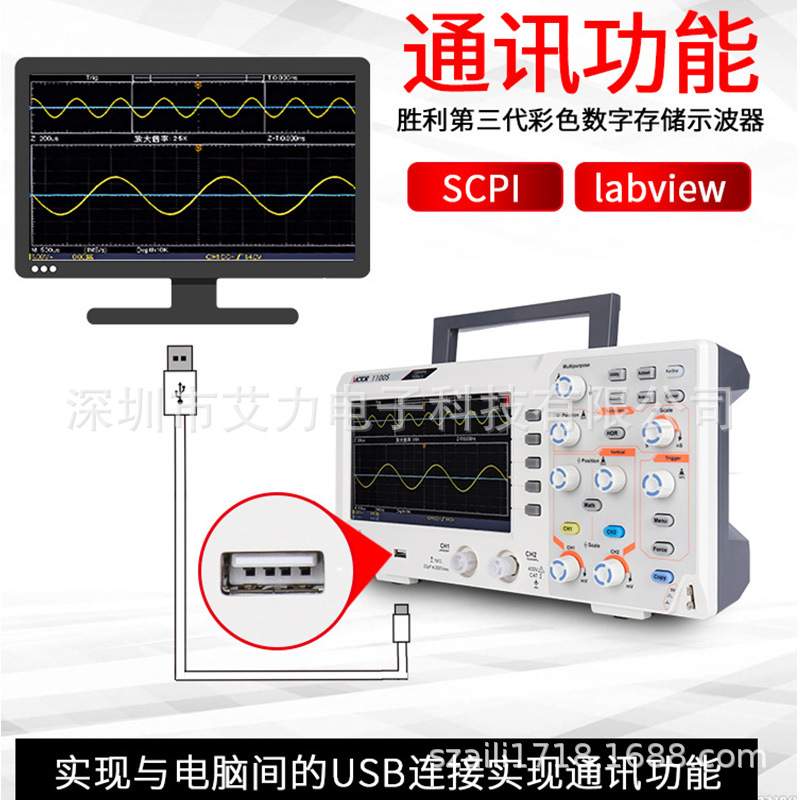 胜利VC1100S数字示波器100M双通道存储带探头示波表VC1100AN