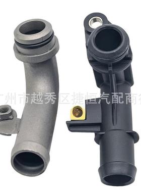 LR092130LR122821JDE38625LR171244适用于星脉冷却水管接口