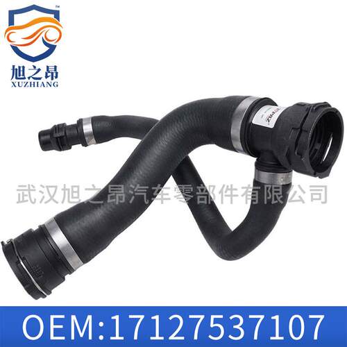 适用于宝马X5冷却液软管E70橡胶进水管OE17127537107/17127593490