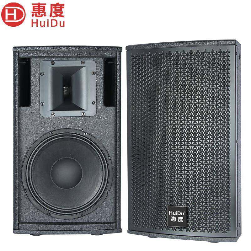 惠度(HuiDu)YF-810专业大中小型会议室音箱设备8寸