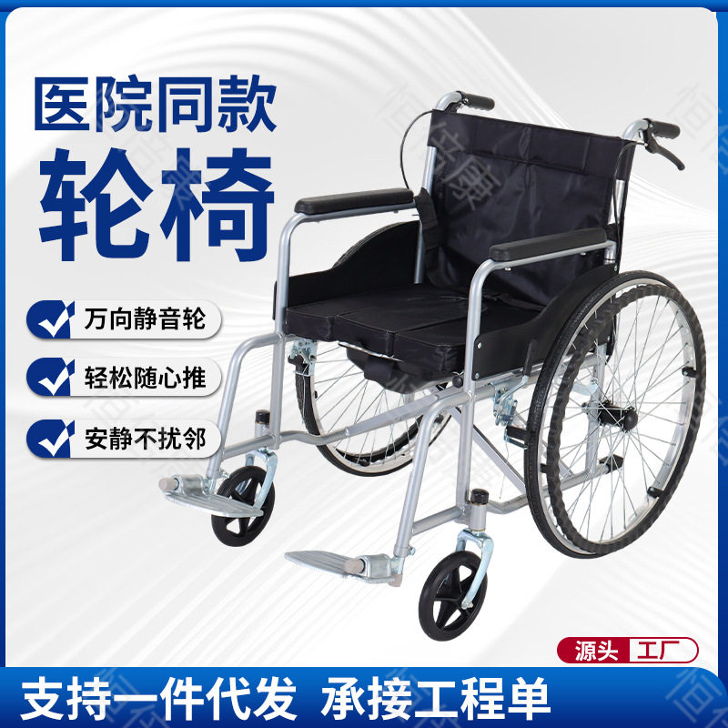外贸轻便老人24寸可折叠带坐便多功能老人残疾瘫痪病人手推车批发