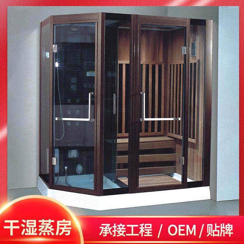 干湿蒸汽淋浴光波房桑拿一体式房体家庭两用淋浴房桑拿蒸汽淋浴房