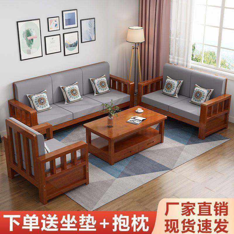 新中式实木沙发全实木组合客厅简约大小户型家庭家具组合直排,清洗/食品/商业设备,风口/风叶/风机配件,淘宝优惠券,粉丝福利购,淘宝优惠卷