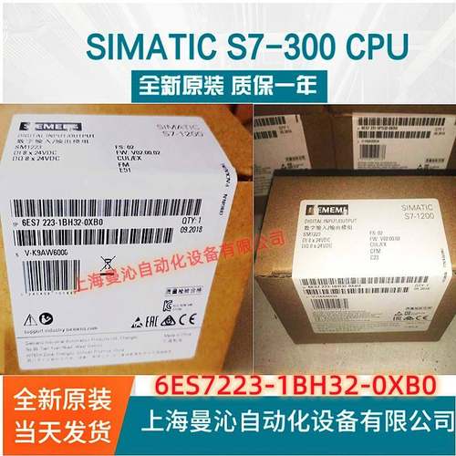6ES7223-1BH32-0XB0西/门子S7-1200SM12236ES7223-1BH32-0XB0