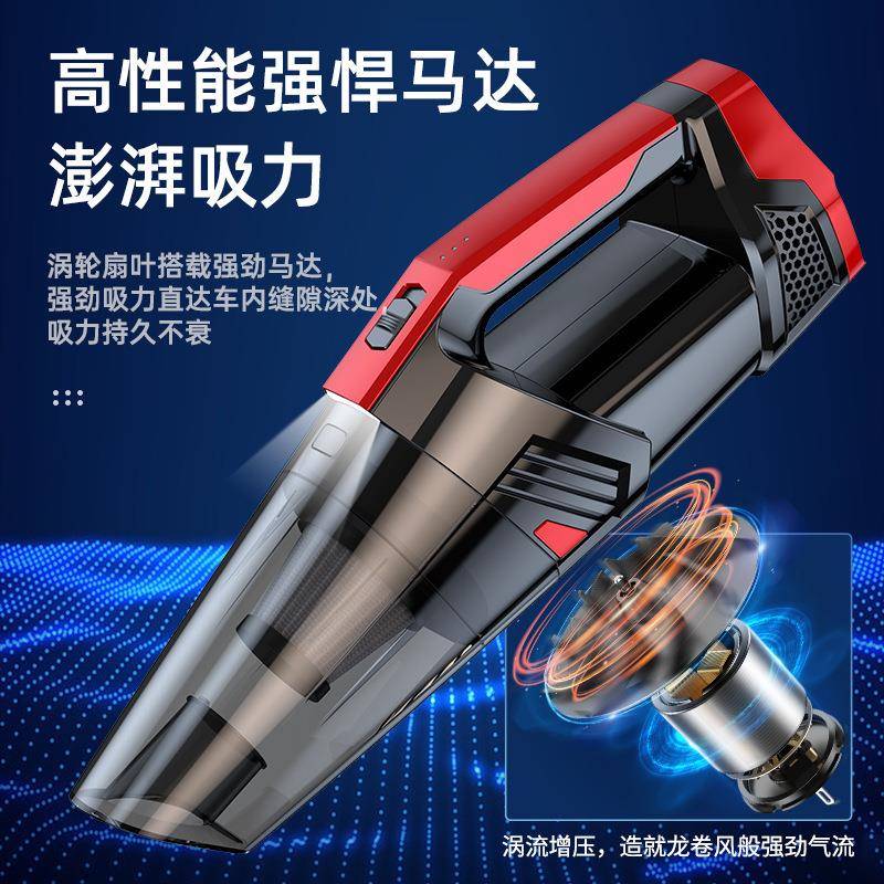 手持式车载吸尘器大功率无线便携吸尘器大吸力车家吸尘器