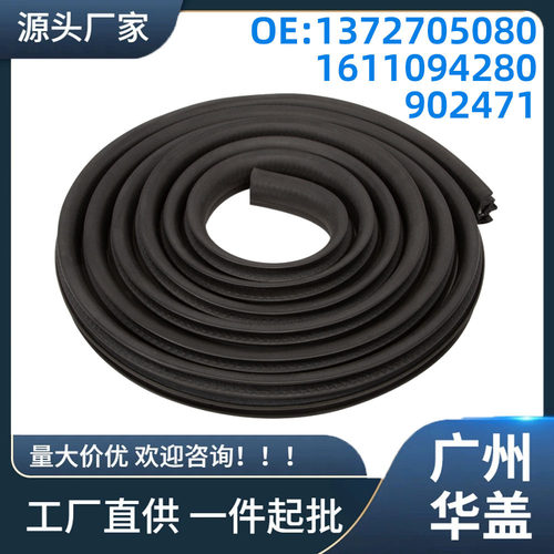 1372705080适用于菲亚特Ducato Relay Boxer 2006门窗密封条