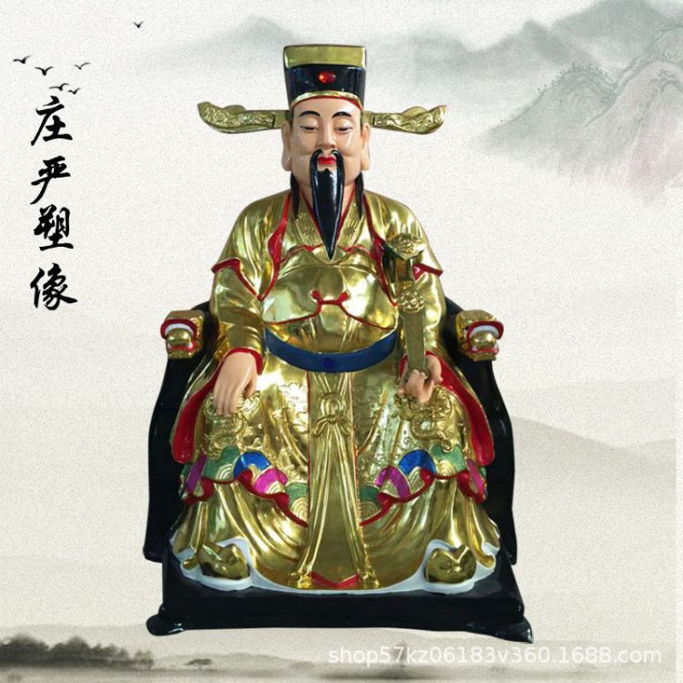城隍庙城隍老爷夫人神像 玻璃钢城市保护神 冥界地方官神像城隍爷