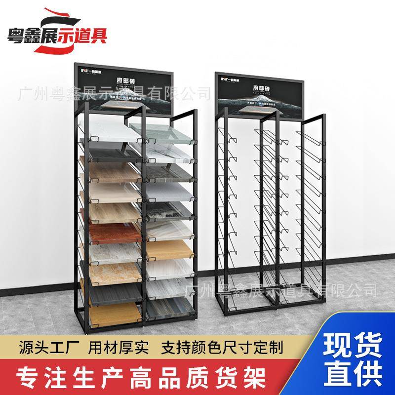 铁艺金属陶瓷货架多功能置物架地砖木地板立式样品展示架子