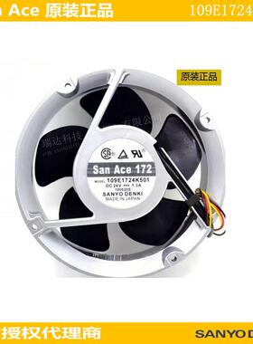 Sanyo山洋109E1724K501直流风扇高风量低噪音17251工业散热风机