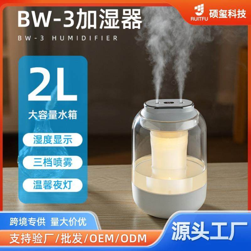 新款2L双喷加湿器usb大容量家用卧室办公室小夜灯加湿器桌面,特色手工艺,其他特色工艺品,淘宝优惠券,粉丝福利购,淘宝优惠卷