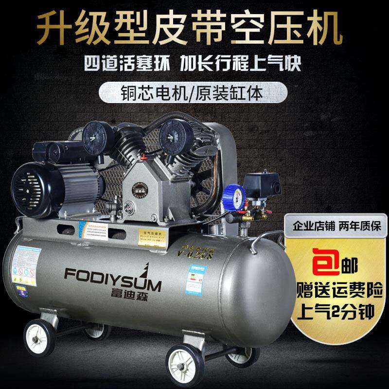 空压机工业级大型高压打气泵380v220V7.5千瓦2.2空气压缩机4kw