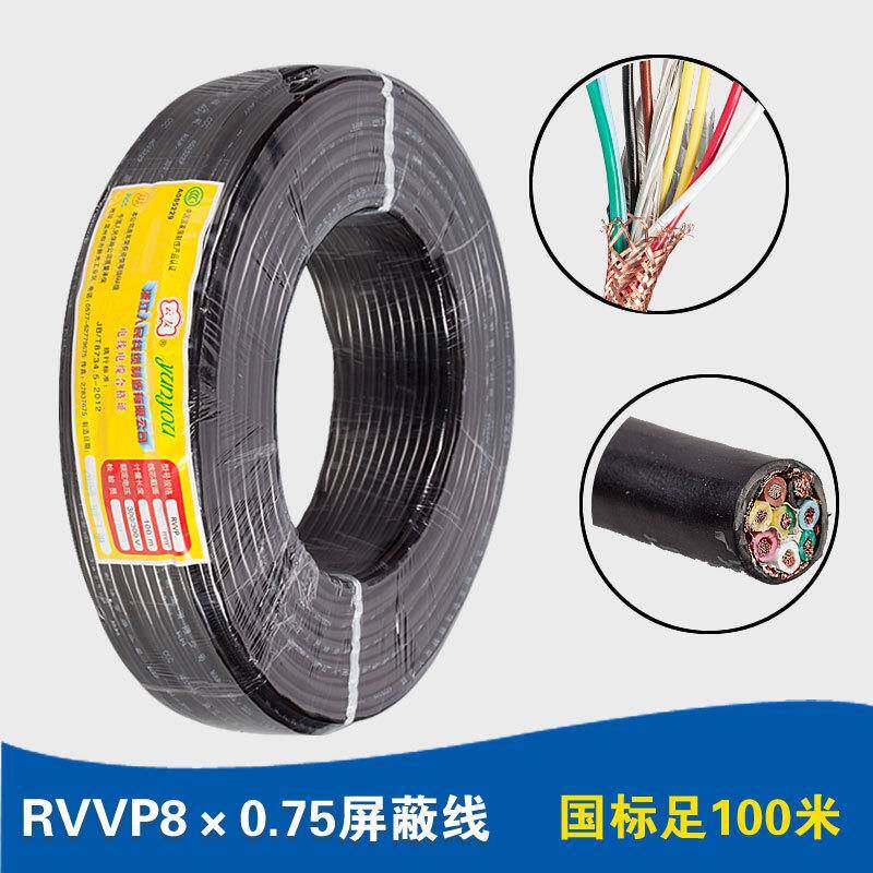 直销电源监控线信号线纯铜电线电缆软屏蔽线RVVP8*0.75