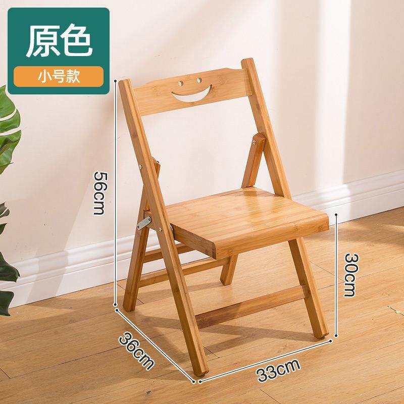 楠竹折叠椅子家用办公靠背椅简易大人折叠餐椅小椅子户外便携凳子,清洗/食品/商业设备,风口/风叶/风机配件,淘宝优惠券,粉丝福利购,淘宝优惠卷