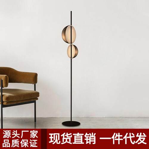 北欧设计师落地灯后现代简约别墅样板房客厅书房卧室软装立式台灯