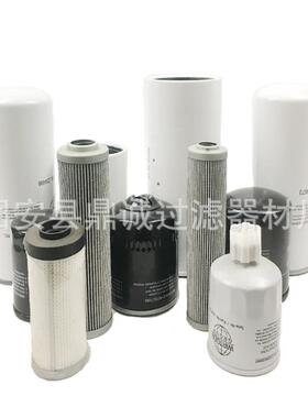 路面机械滤芯2164645油水分离滤芯02164645滤清器