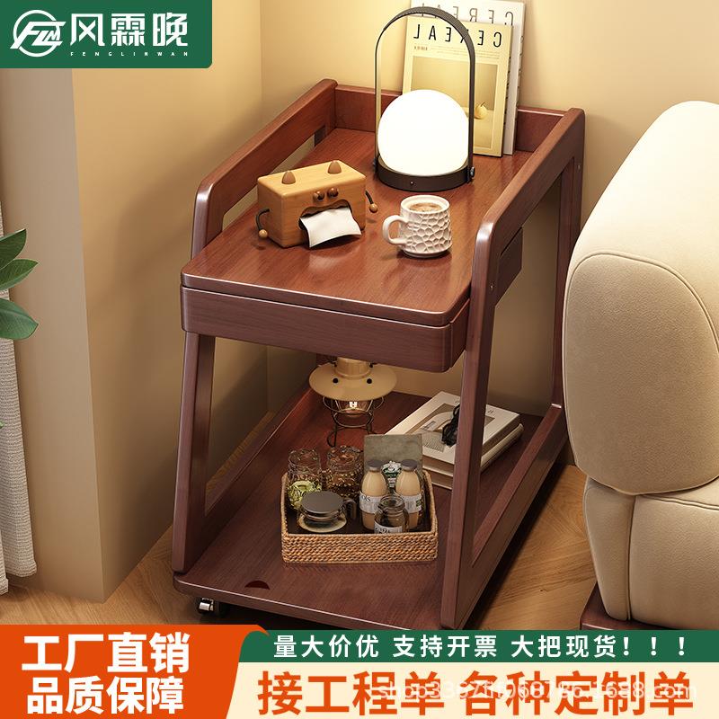 实木边几家用客厅多功能茶水柜卧室床边柜省空间可移动沙发小茶几