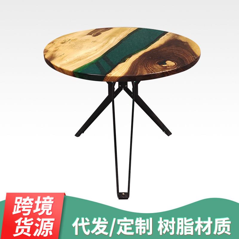 树脂花纹圆桌现代简约客厅卧室小茶几艺术河流式图案圆桌