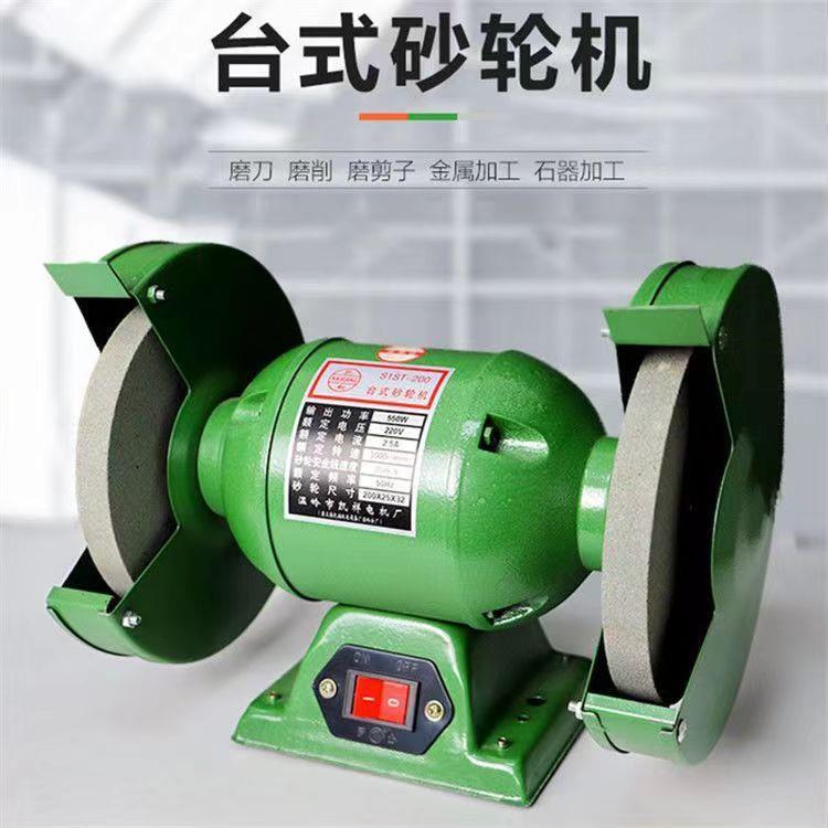 台式砂轮机工业级家用微型多功能能抛光打磨机砂轮机台式220v包邮