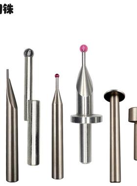 测高仪测头偏心测针三丰TESA马尔TRIMOS高度仪宝石测针钨钢探头