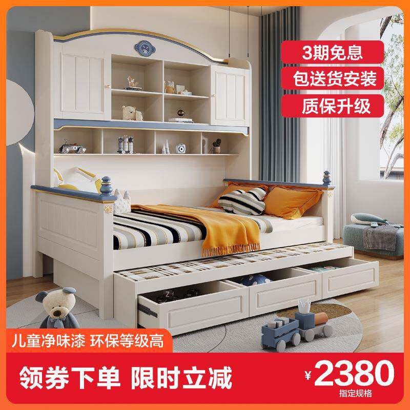 A11#儿童衣柜一体小户型床美式儿童房带书架多功能靠墙榻榻米小孩