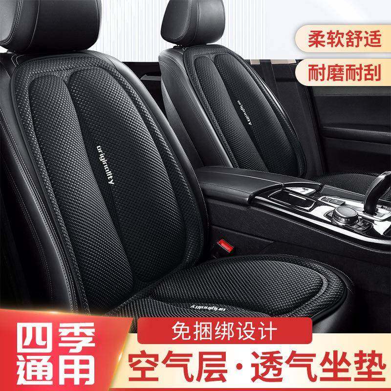 汽车坐垫四季通用夏季透气冰丝凉垫单片三件套七件套座椅垫,金属材料及制品,金属加工件/五金加工件,淘宝优惠券,粉丝福利购,淘宝优惠卷