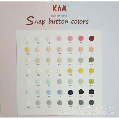 KAM华联树脂塑料SKT09四合扣童装哈衣爬服9MM四合扣子