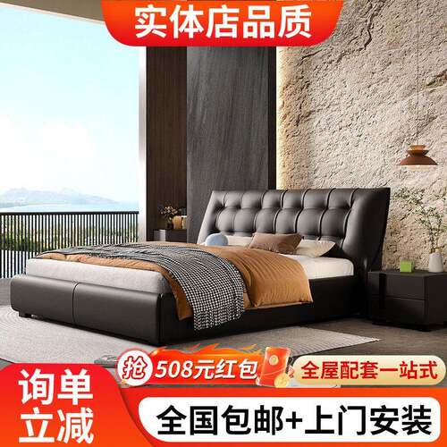 意式极简轻奢主卧大床卧室真皮床现代简约高端大气床榻榻米双人床