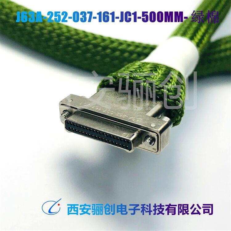 矩形连接器J63A-252-031-161-JC30CM接插件新品