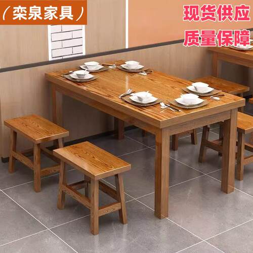 实木商用餐饮桌椅组合烧烤火锅饭店面馆桌椅快餐食堂吃饭桌子餐桌