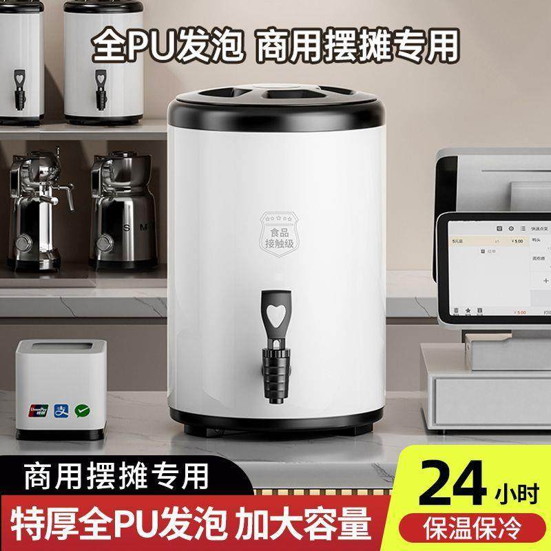 蒸探不锈钢保温桶奶茶桶豆浆桶商用大容量双层保温桶奶茶店开水桶,金属材料及制品,金属加工件/五金加工件,淘宝优惠券,粉丝福利购,淘宝优惠卷