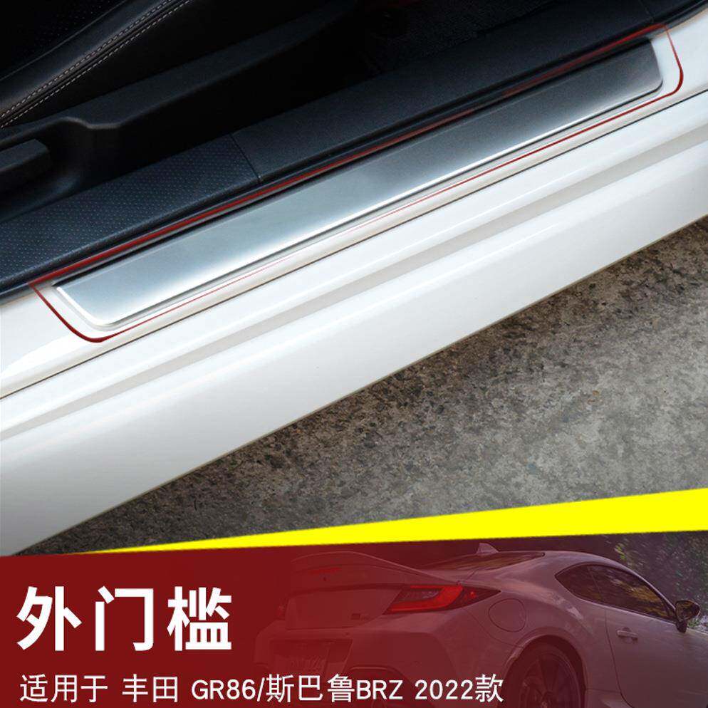 适用2022款丰田GR86斯巴鲁BRZ不锈钢外门槛条迎宾踏板汽车装饰件
