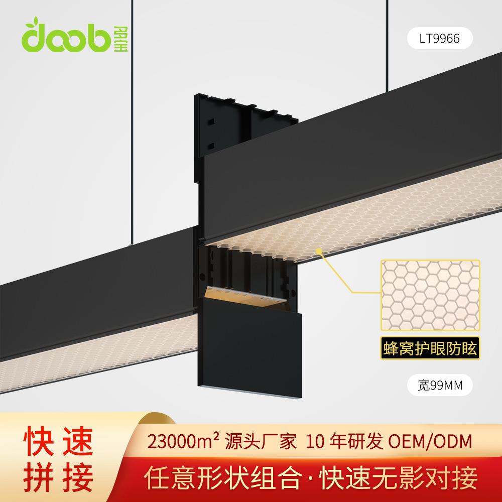 9966蜂窝护眼吊线灯防炫线型led长条灯铝材汽车流水线吸顶灯