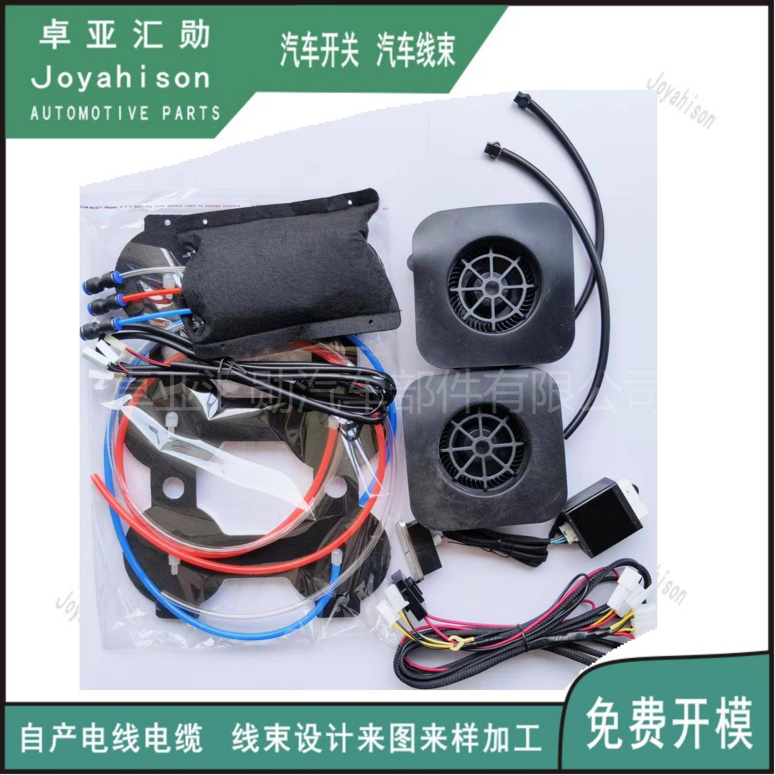 座椅按摩带通风按摩垫加线束开关通风风机加线束开关一套