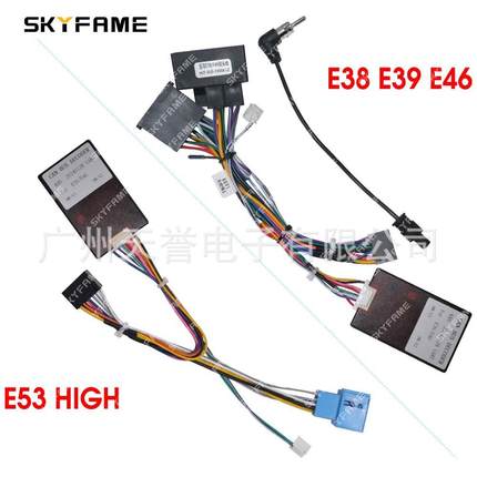 适用宝马E46E39E53安卓大屏导航大小头电源线协议盒CANBUS