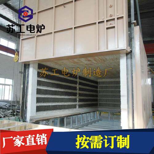 直销台车式箱式热处理低温中温高温回火退火淬火正火炉箱式炉