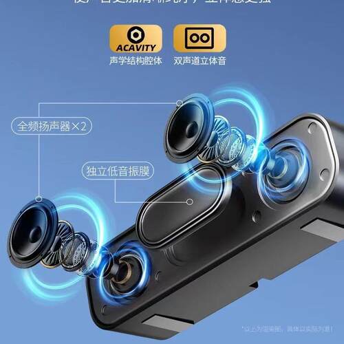 鸿兴*迷你电脑音响声卡音响USB电脑小喇叭电脑扩音器收银音*