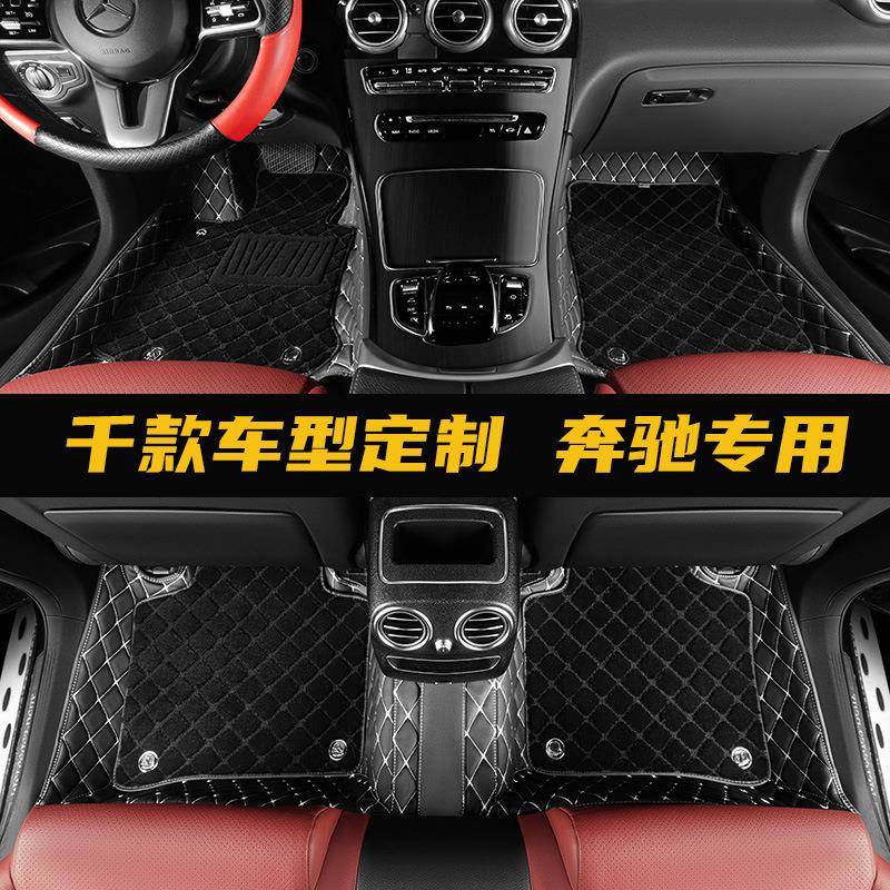 汽车脚垫编织适用于奔驰A180L200L改款防滑